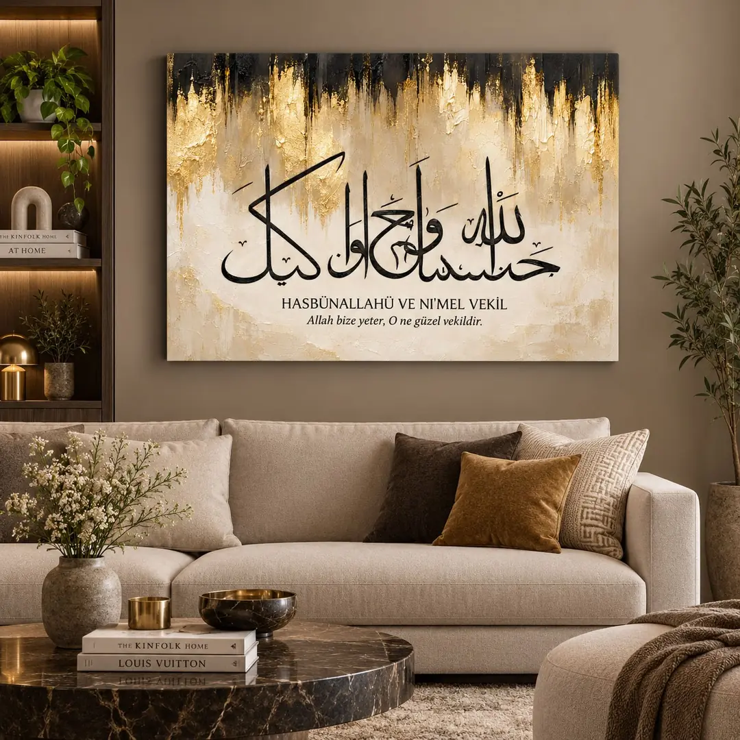 Hasbünallahü ve Ni'mel Vekil İslami - Âl-i İmrân Suresi 173. Ayet - İslami Tuval Kanvas Tablo - VOOV7008