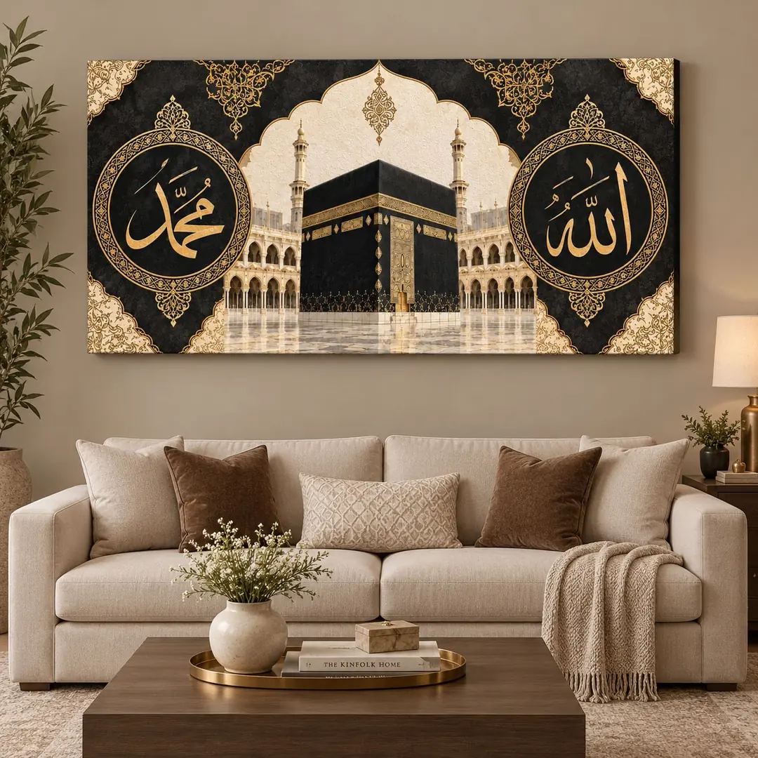 Allah ve Muhammed Lafızlı Kâbe-i Muazzama - İslami Tuval Kanvas Tablo - VOOV7000