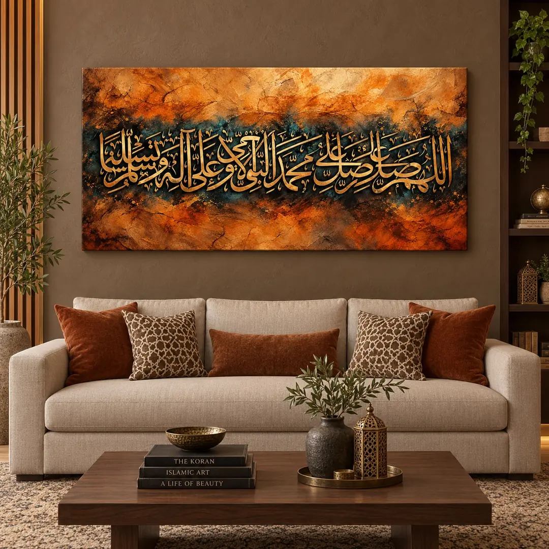 Salavat-ı Şerife Gold - İslami Tuval Kanvas Tablo - VOOV7014