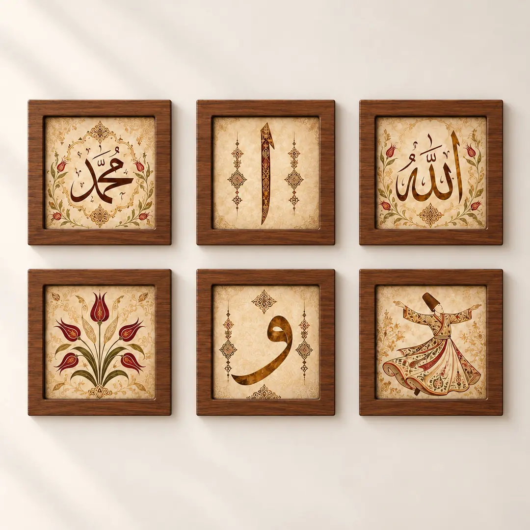 Manevi Huzur  İslami Tablo Seti - Altılı Kare Ceviz Ahşap Çerçeveli Lüks Tablo Seti ( 30x30cm ) 6 Adet 2