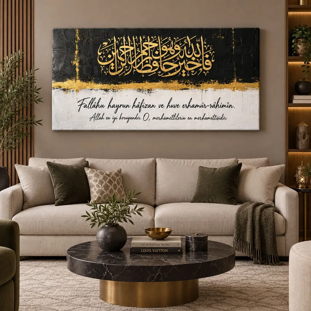 Allah En İyi Koruyandır - Yusuf Suresi 64. Ayet - İslami Tuval Kanvas Tablo - VOOV7011 1