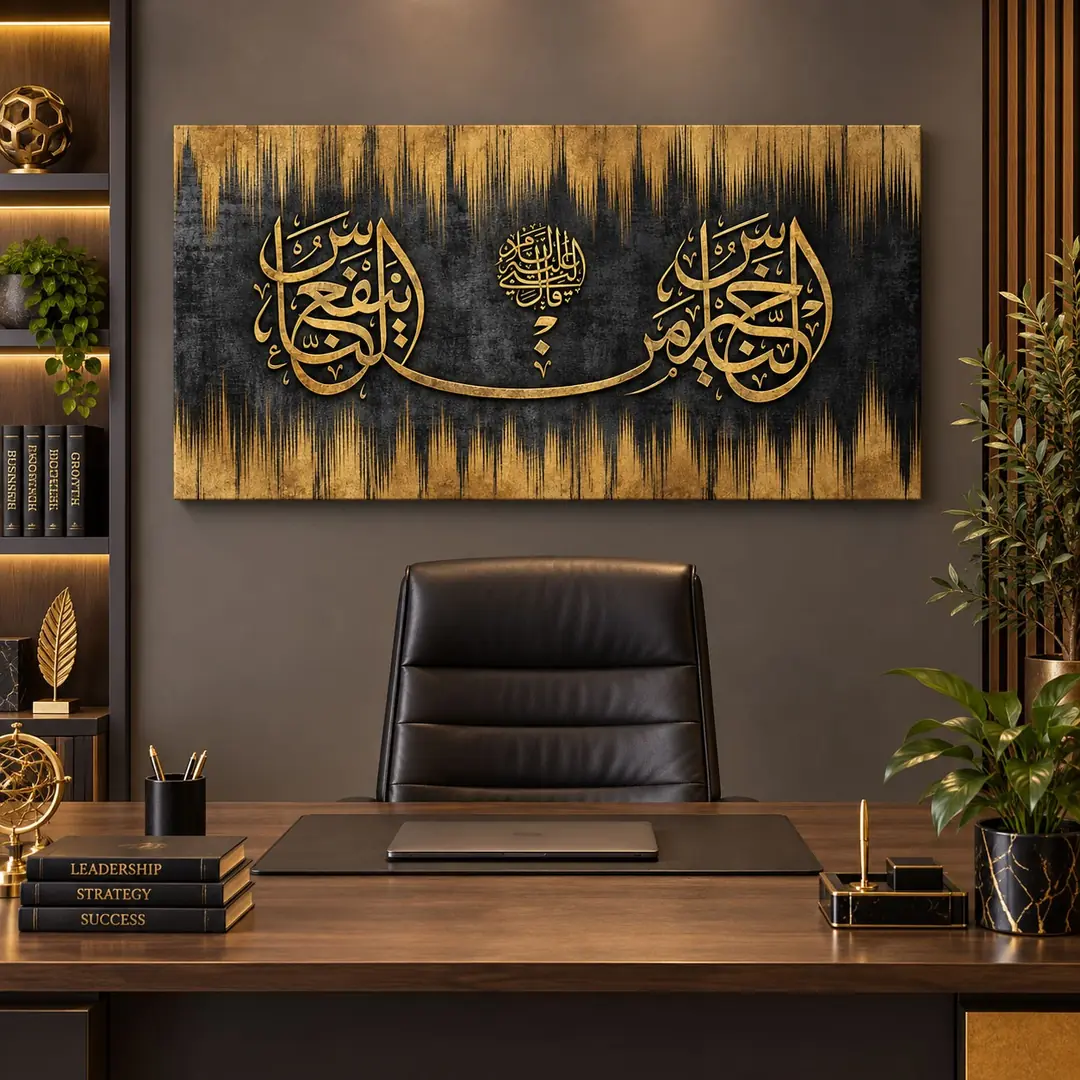 Besmele-i Şerife Siyah Gold - İslami Tuval Kanvas Tablo - VOOV7013