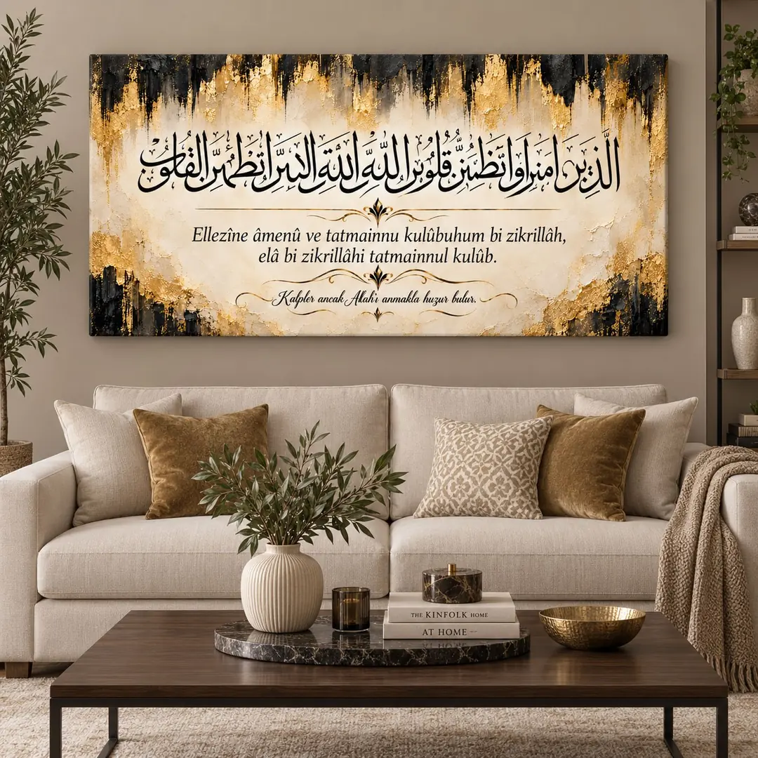 Kalpler Ancak Allah’ı Anmakla Huzur Bulur - Ra'd Suresi 28. Ayet - İslami Tuval Kanvas Tablo - VOOV7009