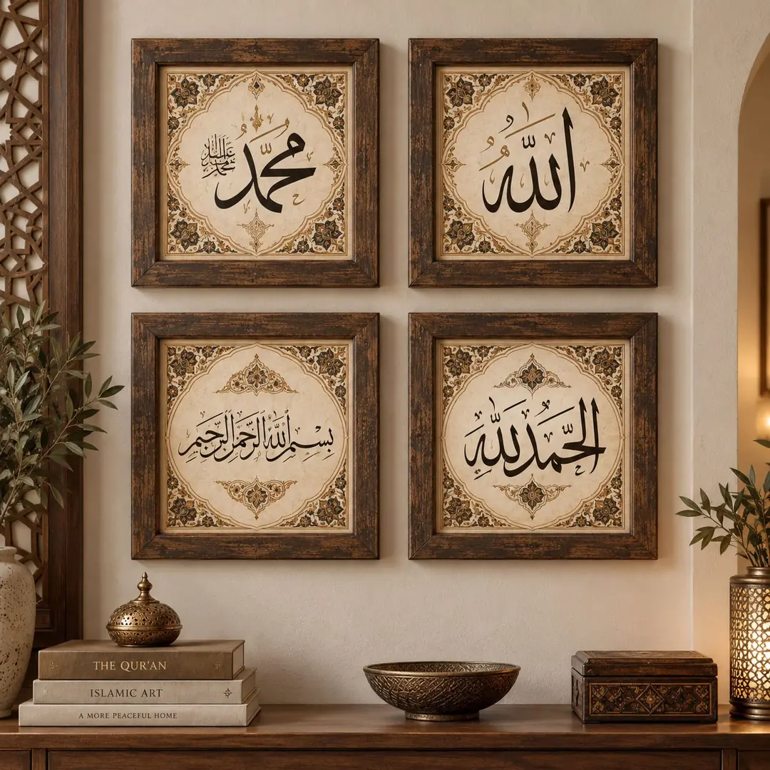 Eskitme Ahşap Çerçeveli - İslami Hat Sanatı - Dörtlü Tablo Seti ( 25x25cm ) - EW1037