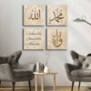 35x35 Allah & Muhammed (Subhanallah-Elhamdulillah-Allahuekber) İslami Dekoratif Kanvas Tablo - 4'lü Canvas Tablo Seti - VOOV7000