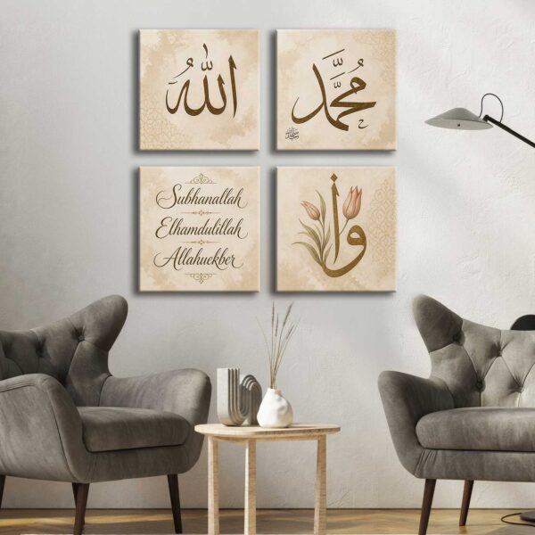 35x35 Allah & Muhammed (Subhanallah-Elhamdulillah-Allahuekber) İslami Dekoratif Kanvas Tablo - 4'lü Canvas Tablo Seti - VOOV7000