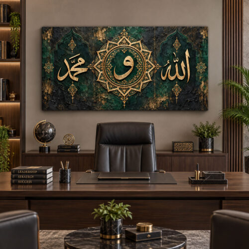 Allah ve Muhammed Lafızlı Vav İslami Tuval Kanvas Tablo - VOOV7006