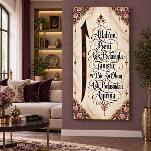 Allah’ım Beni Aşk Belasıyla Tanıştır – Elif İslami Hat Sanatı – Tuval Kanvas Tablo - VOOV7003